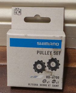Shimano pulley set only G-PULLEY