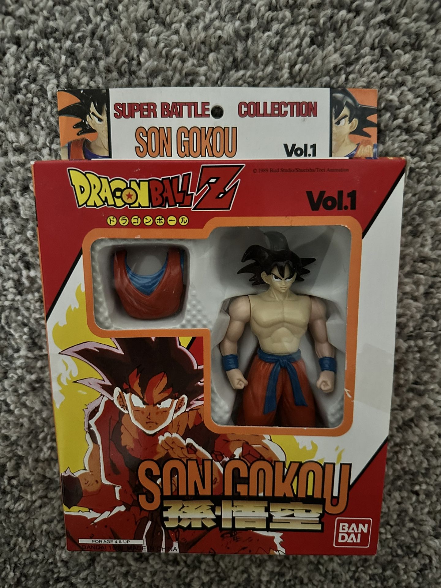 SUPER RARE Dragon Ball Z Son Gokou Action Figure - Sealed