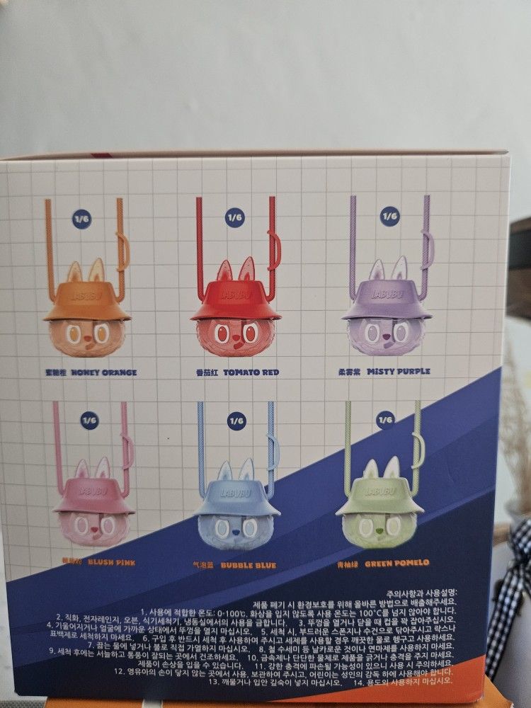 Popmart Wacky Tumbler