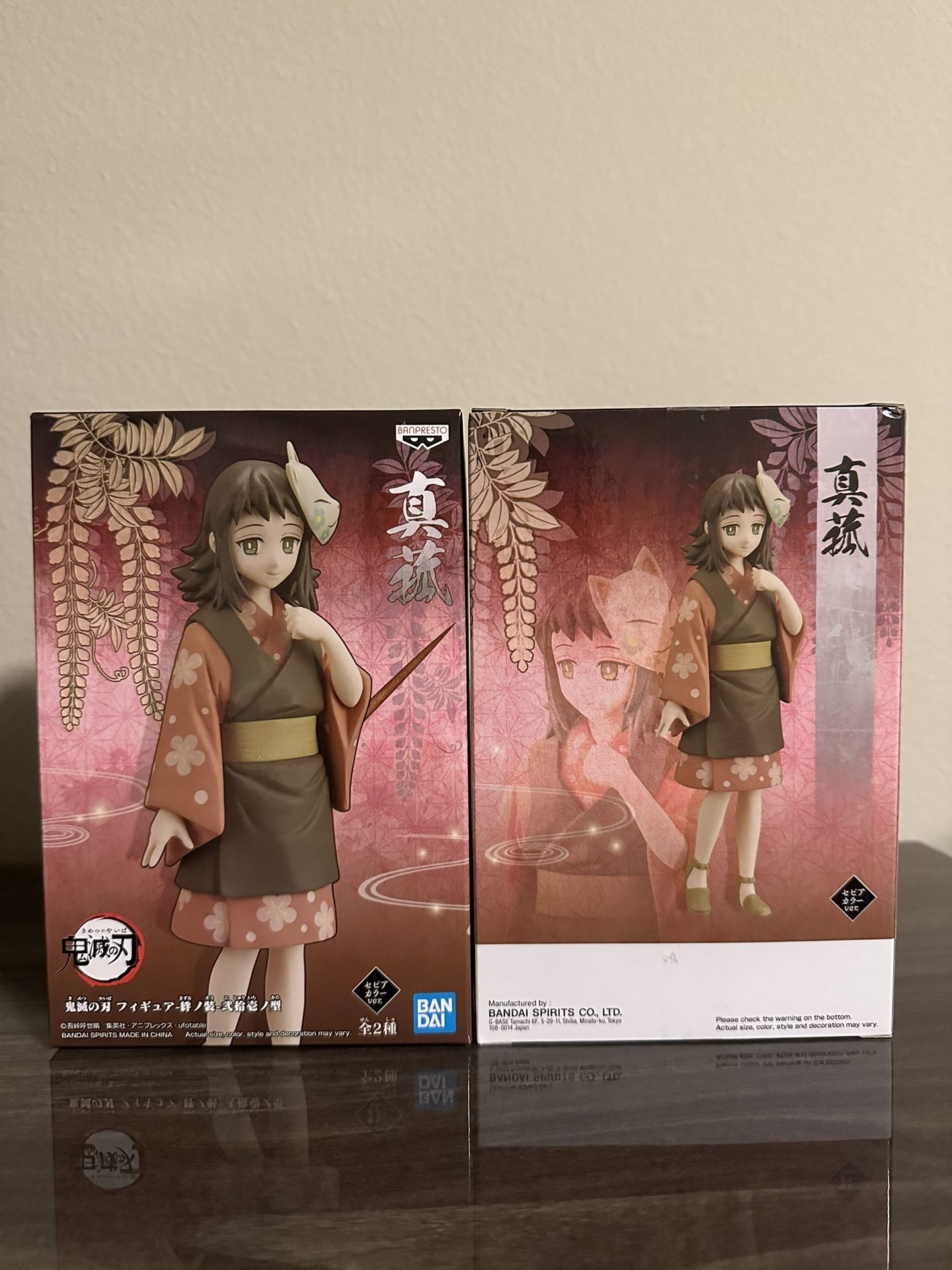 Demon Slayer Makomo Figurine