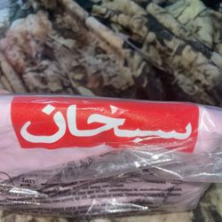 Supreme Arabic Logo Tee Pink XL – Deadstock (Sealed)