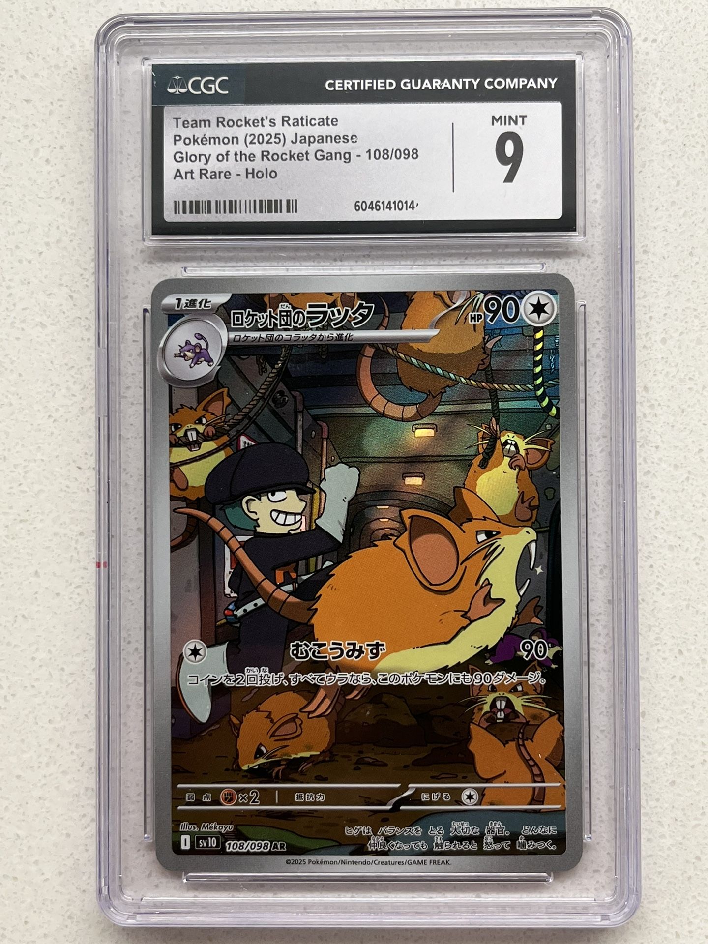 RATICATE Pokémon Card