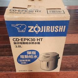 Zojirushi CD-EPK Water Boiler