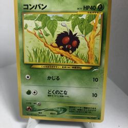 Pokemon Japanese Neo Destiny Venonat Card #48
