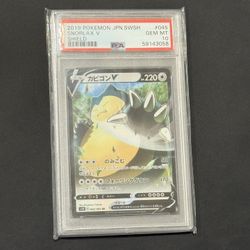 Snorlax 045/060 PSA 10
