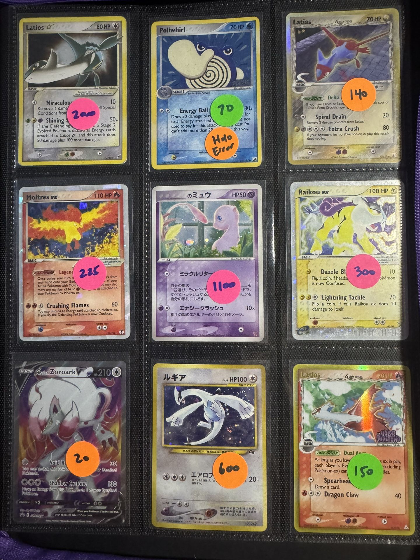 Vintage Pokémon Cards