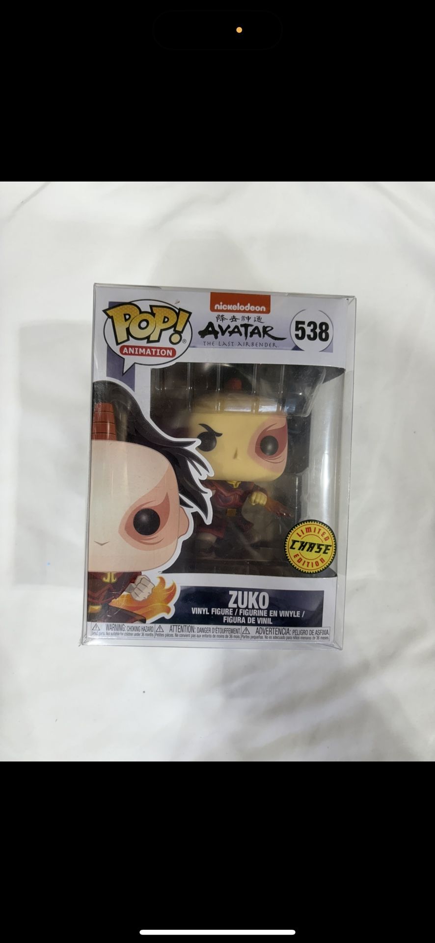Zuko Funko Pop