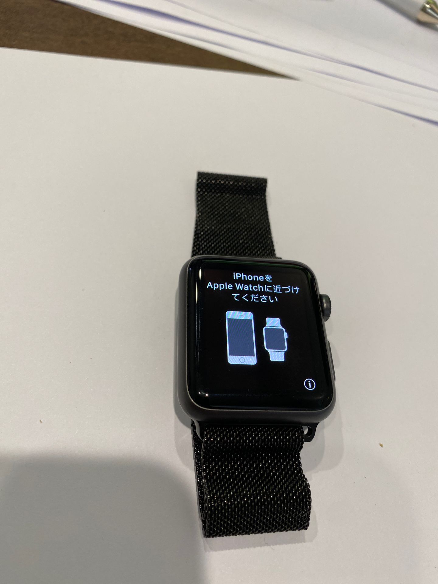 Apple Watch Series 1