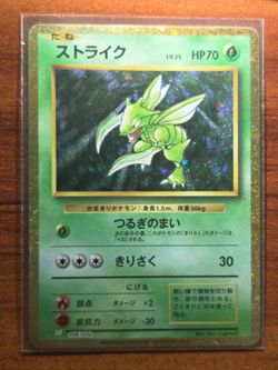 Scyther