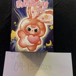 Baby Three LilyRabbit Town