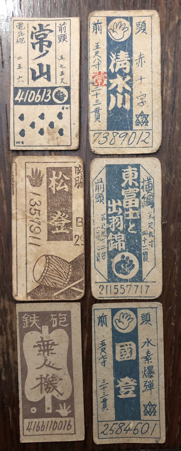 Six Card Lot 1954 Japanese Menko Sumo Wrestlers 