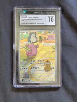 Chansey #113 Pokemon Japanese Mask Of Change