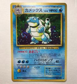 Blastoise
