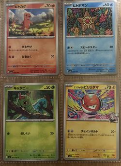 Pokémon Cards