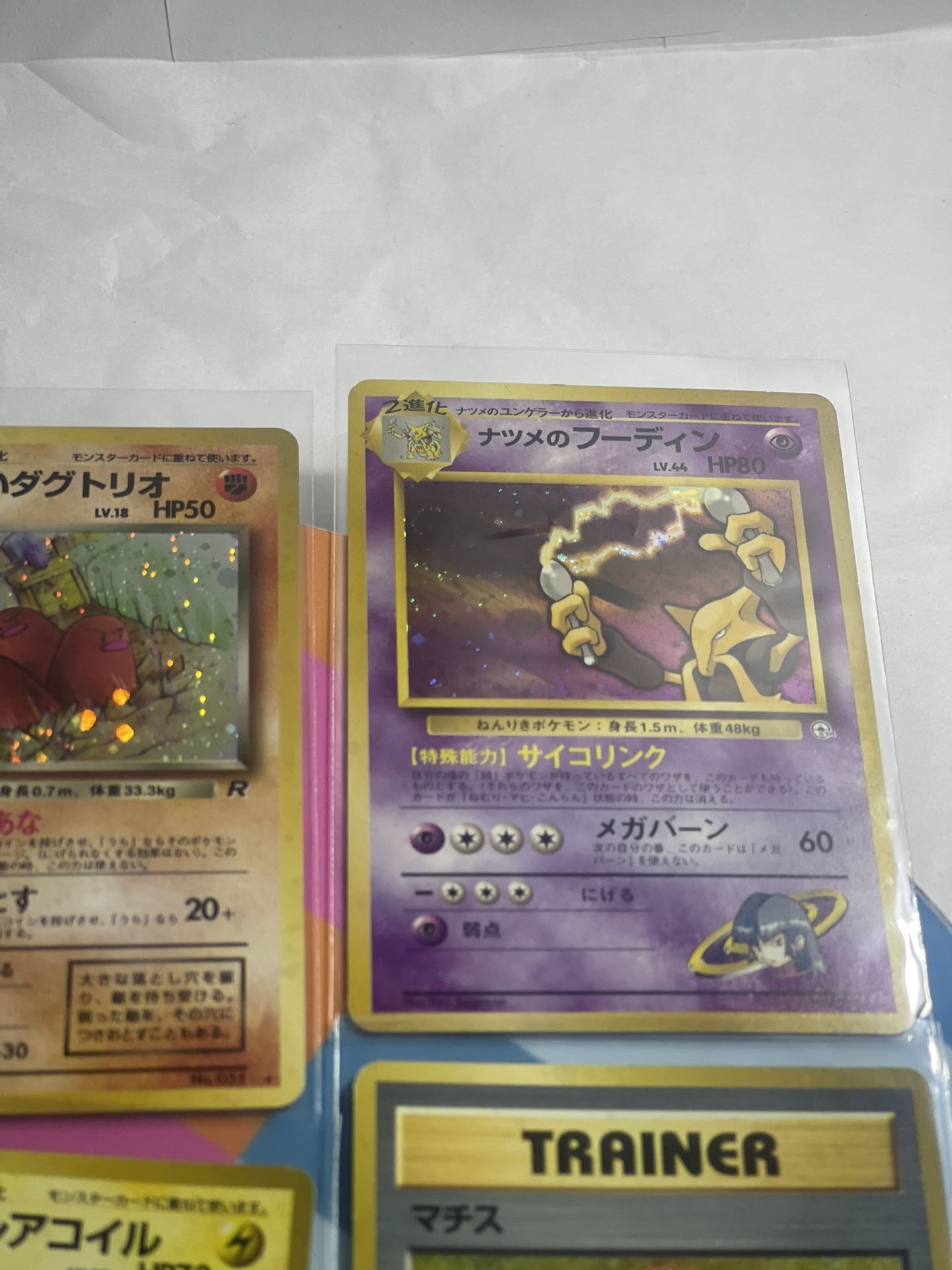Pokémon Japanese Vintage