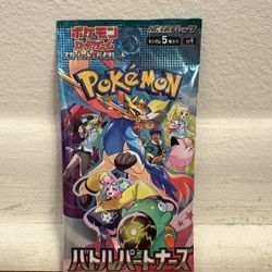 Battle Partners (18 Packs)  SV9 - Japanese Journey Together 