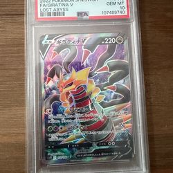 GIRATINA V PSA 10 LOST ABYSS - Japanese