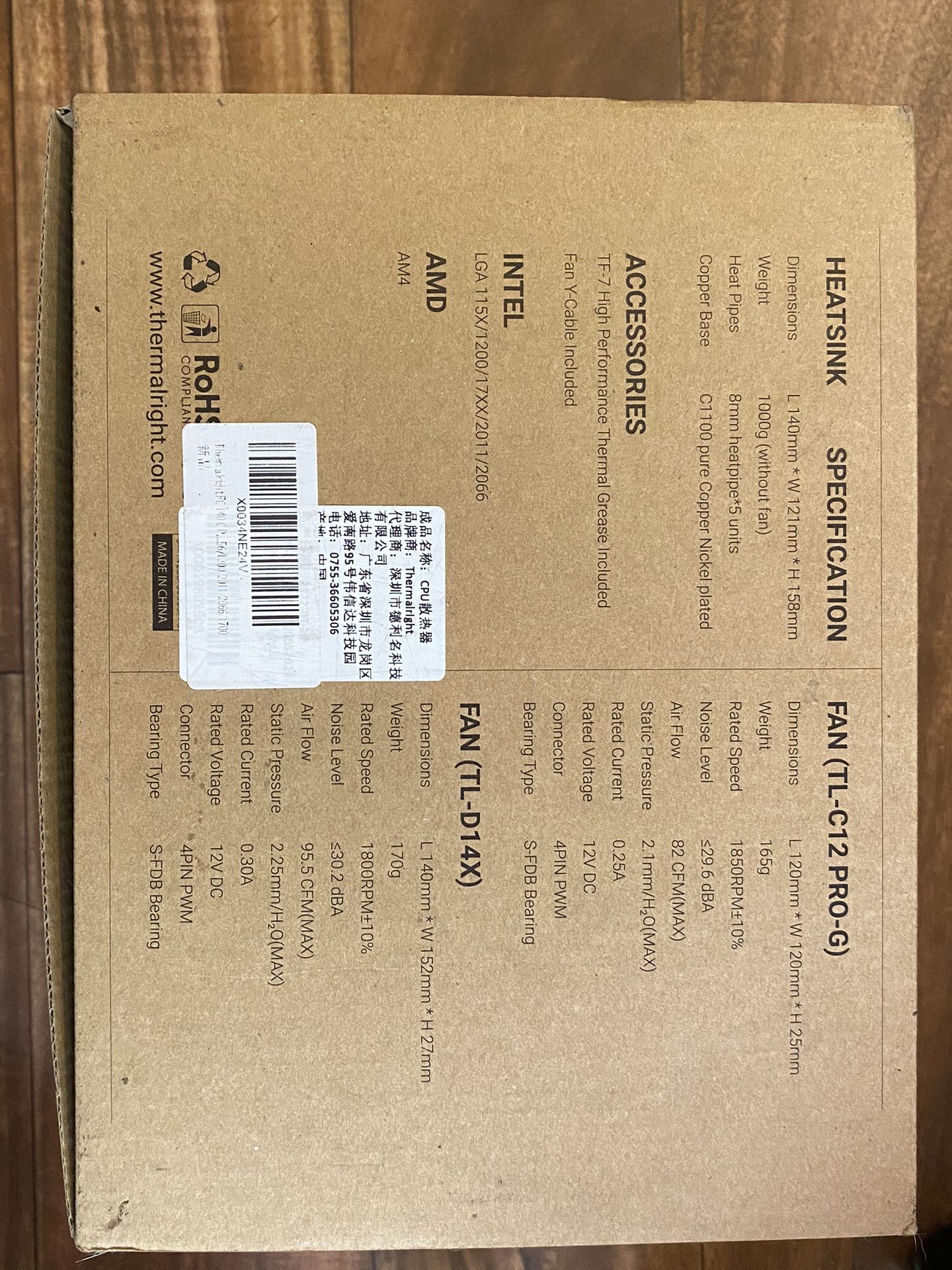 Frost Commander 140 Thermalright