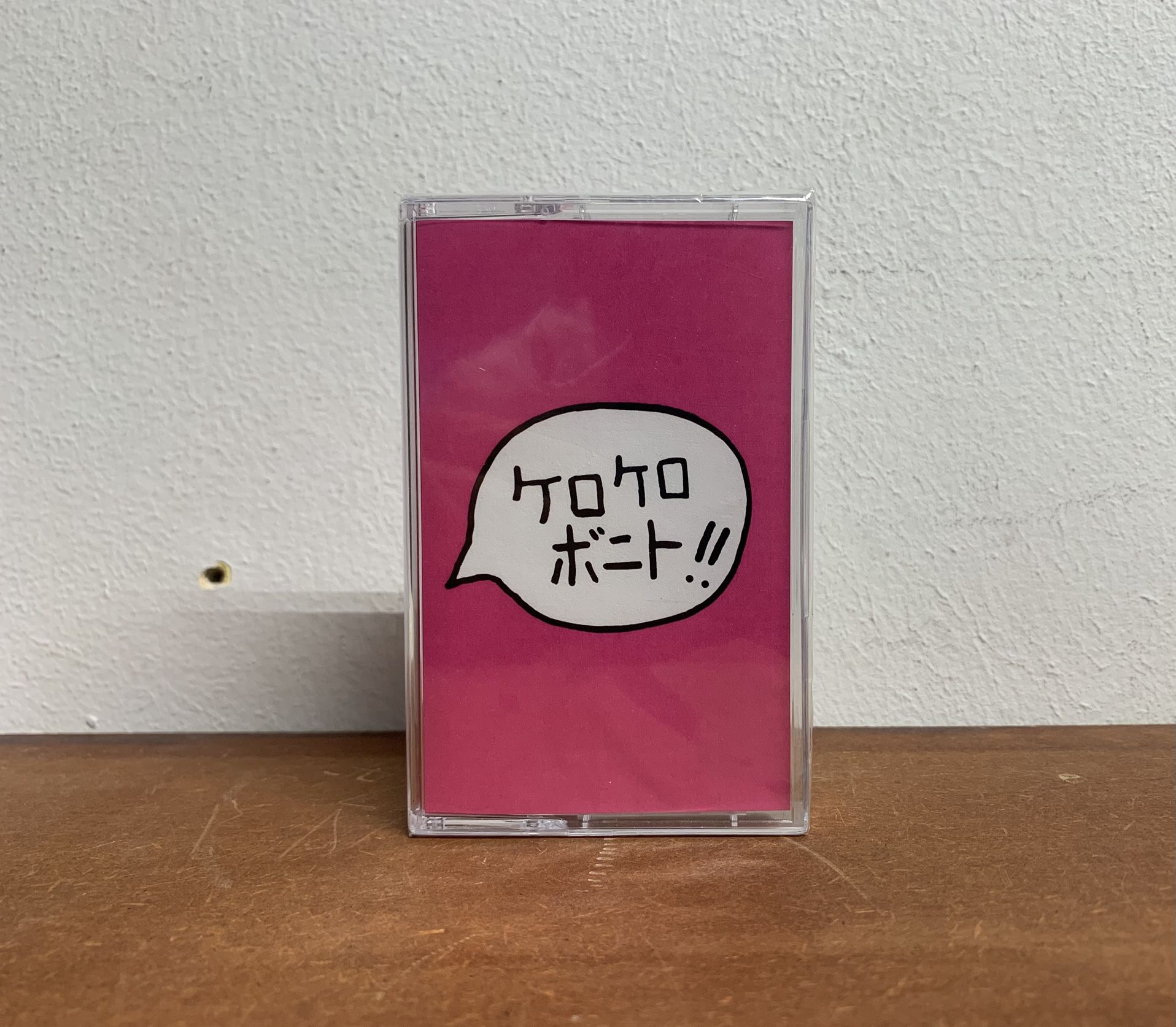 Kero Kero Bonito - Intro Bonito Cassette