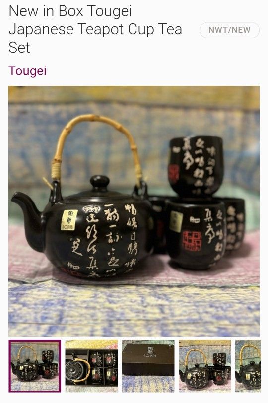 TOUGEI TEA SET