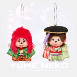 Share Monchhichi x Kabuki Set of 2 Renjishi + Fujimusume Keychain [NWT]