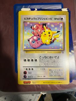 Japanese Pokémon Jumbo Promo Card Pikachu Jigglypuff Clefairy