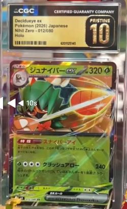Decidueye ex 012/080 Pristine 10