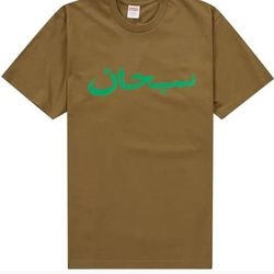 Supreme Arabic 
