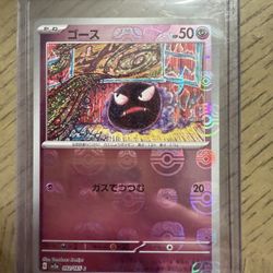 2023 Pokemon SV2A Japanese Master Ball Reverse Holo #092/165 Gastly