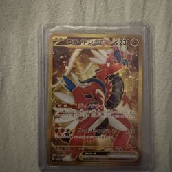 Koridon Ex $25