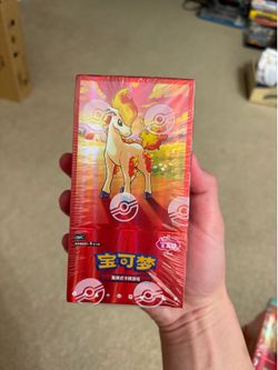 Pokemon S-Chinese Exclusive Gem Pack Vol.4 CBB4C Ponyta SEALED BOX (18 packs)