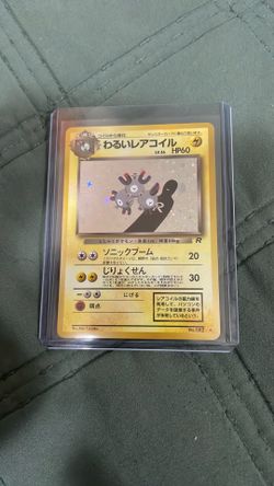 Team rockets Magneton pocket monsters
