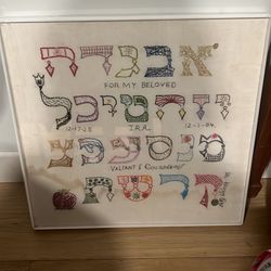 Beautiful embroidered art