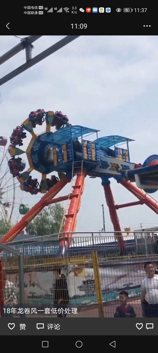 sale rides