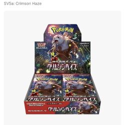 Crimson Haze Pokemon Case Sealed