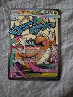 Mega Dragonite ex - 271/217