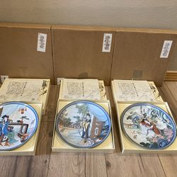 (3) 8.5” The Beauties Of The Red Mansion Limited Edition Collectors Plate