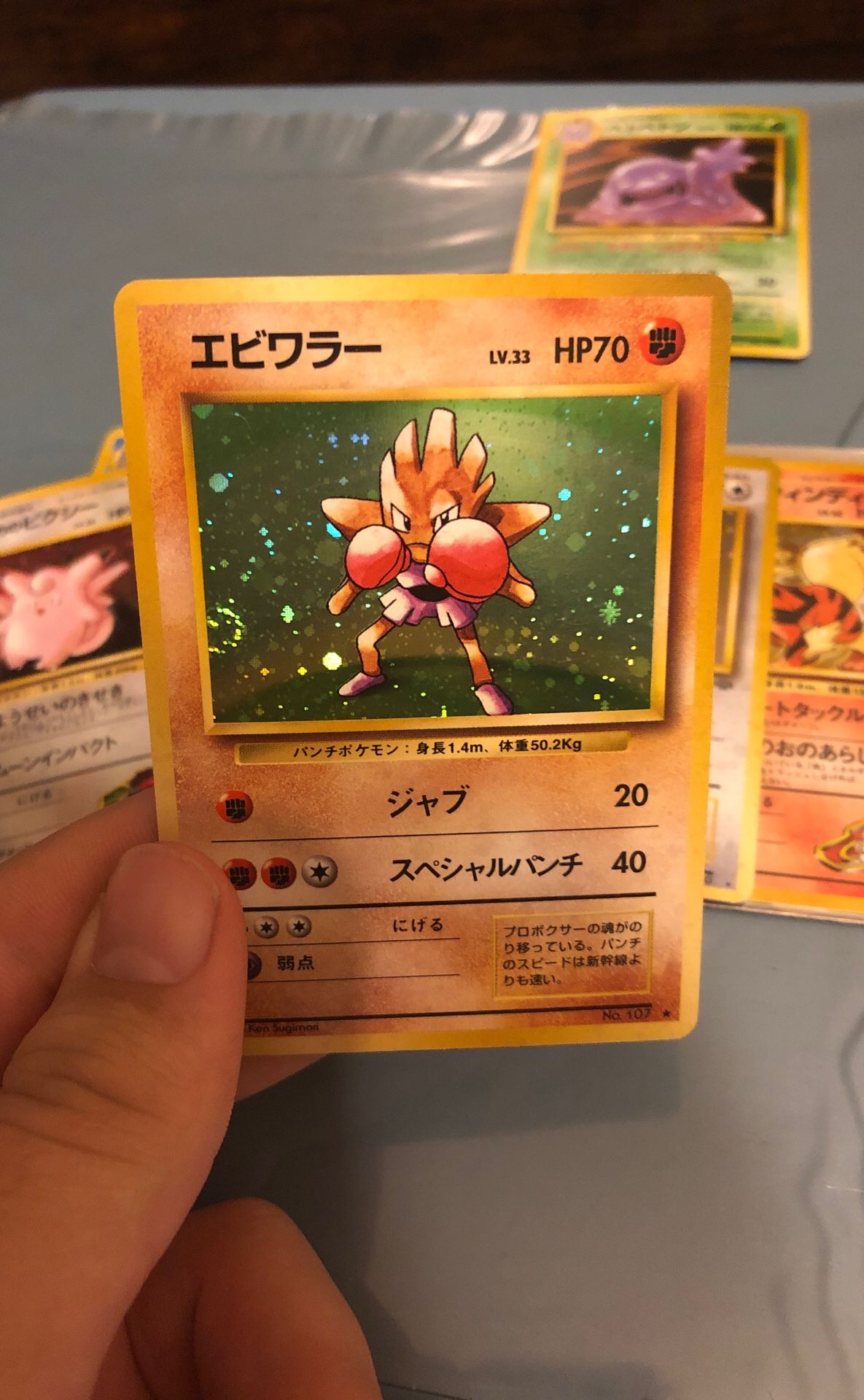 Set of 6 vintage Japanese Pokemon Cards for Sale in Litchfield Park, AZ OfferUp