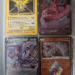 Pokémon Cards - Japanese And English 