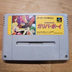 Kuusou Kagaku Sekai: Gulliver Boy nintendo super famicom - Japanese Version