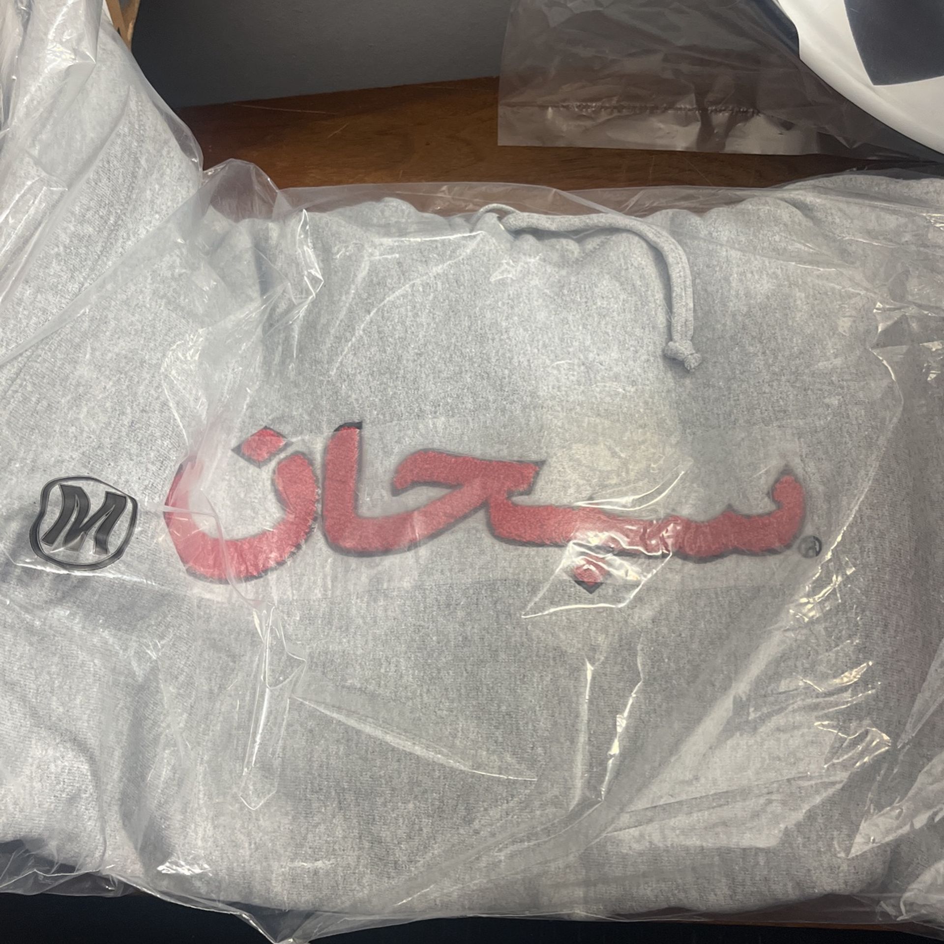 Supreme Arabic Logo Hoody 