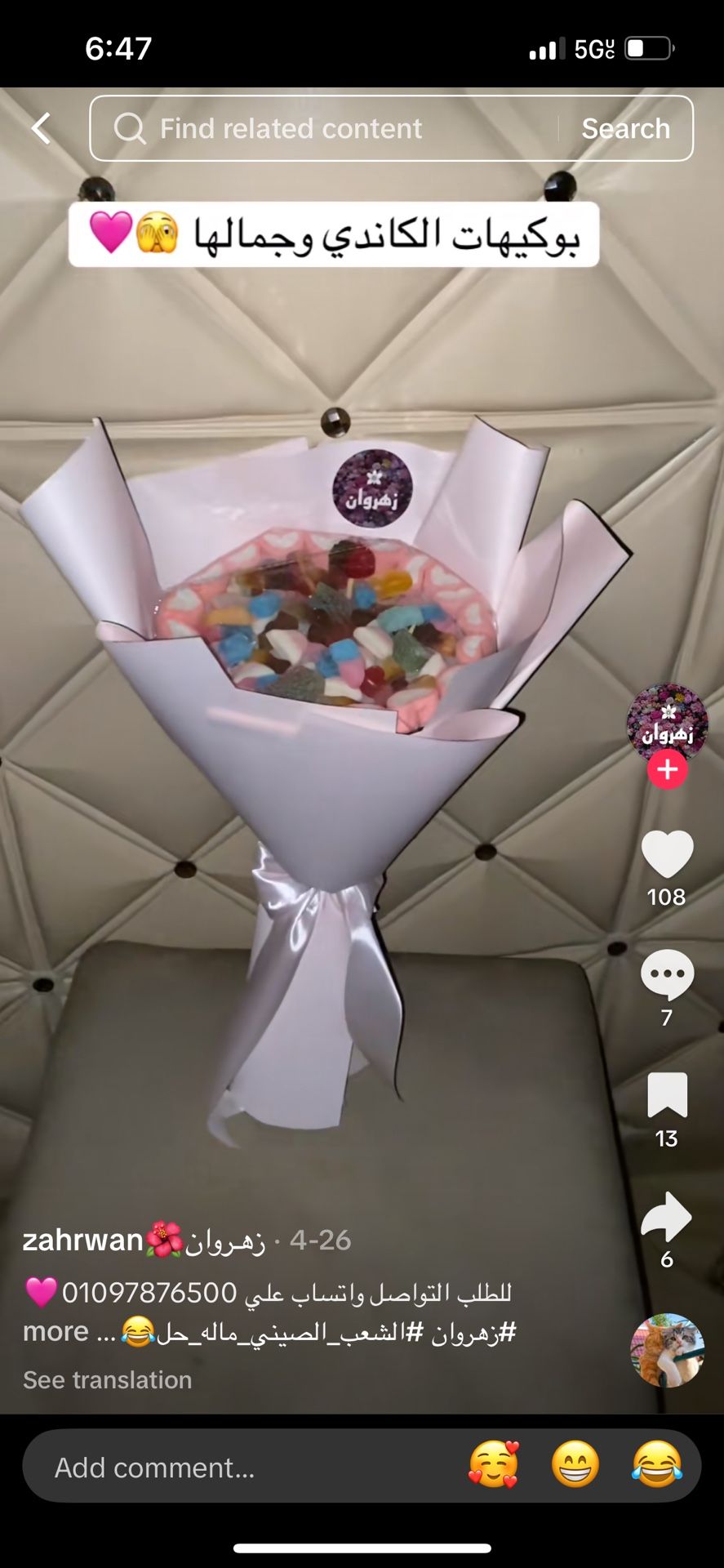 Candy Bouquet 💐