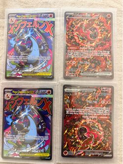 Fantasma flames upc