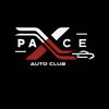 Xpace Auto Club