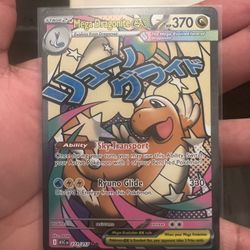 Mega Dragonite Ex 271 Ascended Heroes