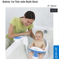 Bath Tub Baby Seat 