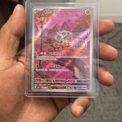 Cubone Gem Pack 3  Card