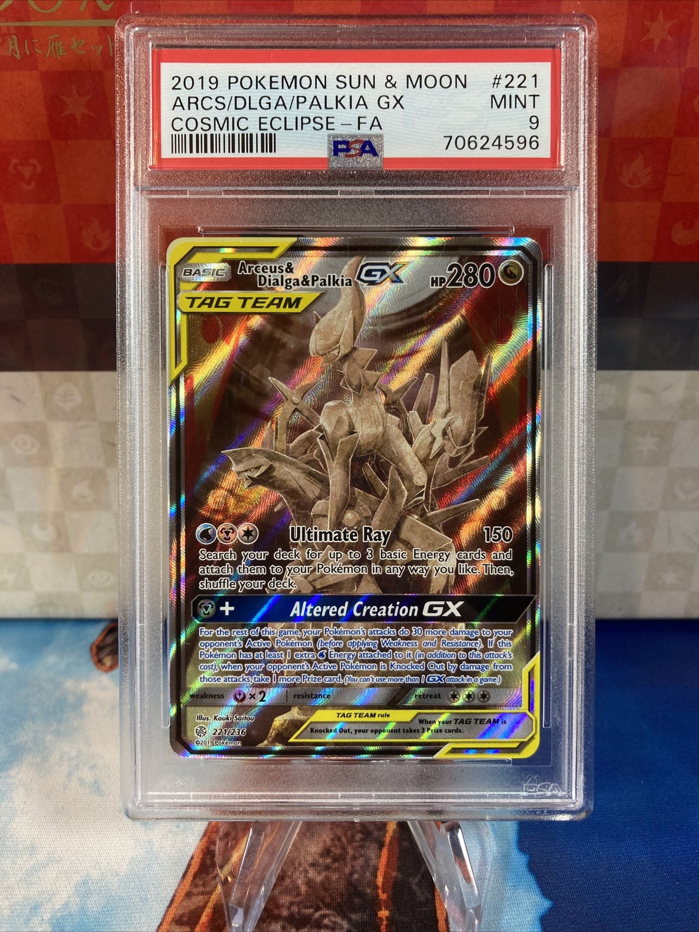 FS/FT Pokemon 2019 Arceus & Dialga & Palkia GX Cosmic Eclipse Alt Art 221/236 PSA 9