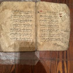 Handwritten 16-17th century Arabic book that teaches about the teachings in the Quran.