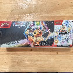 Prismatic Sam’s Club Bundle